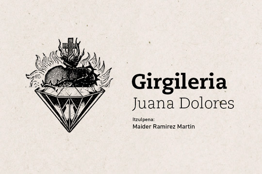 Presentación del libro "Girgileria" de Juana Dolores