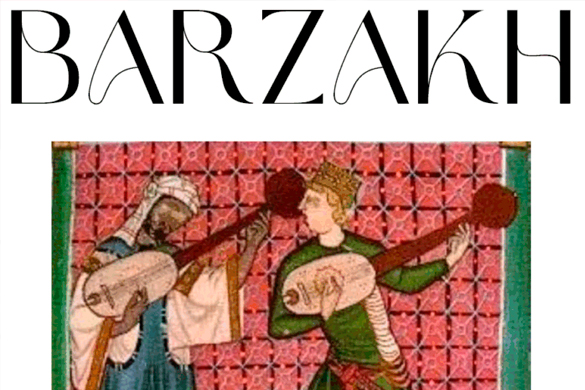 "Barzakh" (Work In Progress) "Barzakh" (Work In Progress)