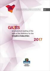 Gazes: Creative Industries 2017